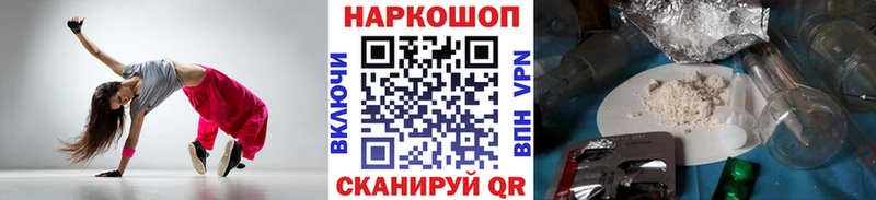 Купить наркотики цена Новоульяновск Канабис Мефедрон COCAIN ГАШ