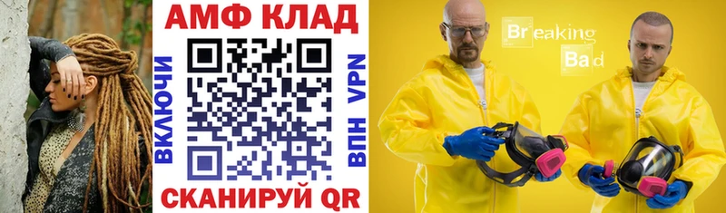 продажа наркотиков  blacksprut зеркало  Амфетамин 98%  Новоульяновск 