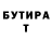 МЕТАДОН кристалл Timka Timov