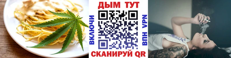 Печенье с ТГК марихуана  гидра сайт  Новоульяновск 