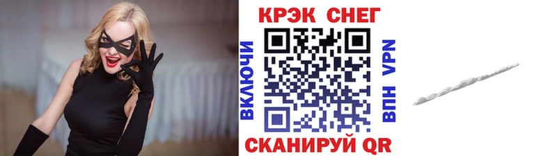 Cocaine Fish Scale купить закладку Новоульяновск