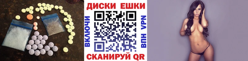 как найти закладки  Новоульяновск  мориарти как зайти  Экстази Punisher 