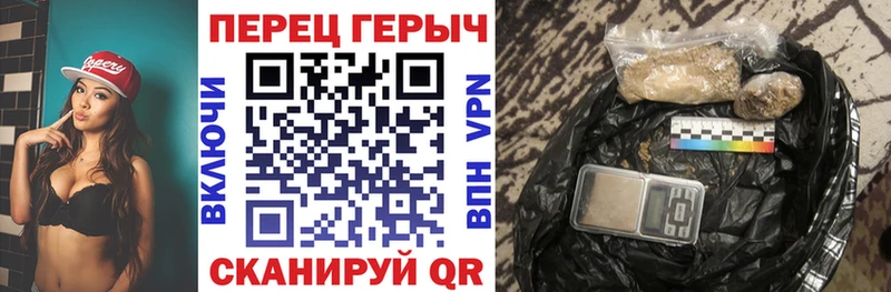 Героин герыч  Новоульяновск 