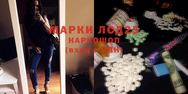 экстази Алексин
