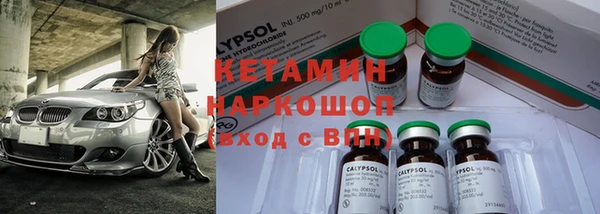 бошки Абаза