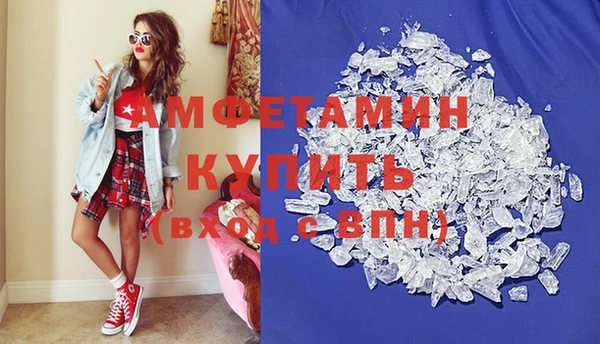 MDMA Premium VHQ Алексеевка