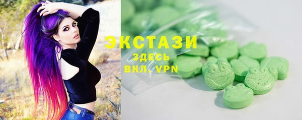 экстази Алексин