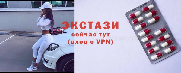 экстази Алексин