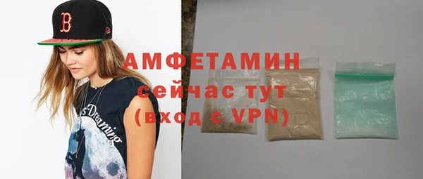 MDMA Premium VHQ Алексеевка