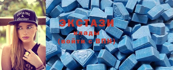 MDMA Premium VHQ Алексеевка