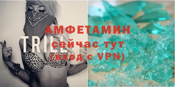 MDMA Premium VHQ Алексеевка