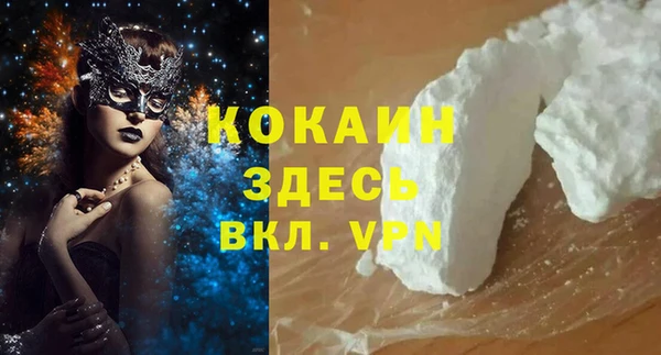 экстази Алексин
