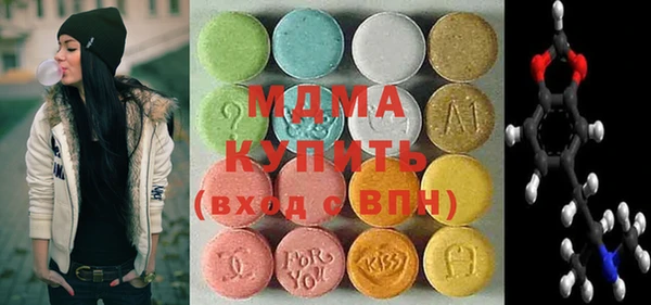 экстази Алексин