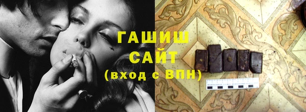 герыч Алзамай