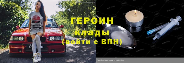 герыч Алзамай