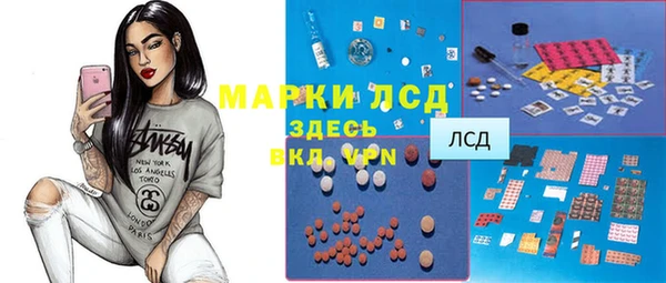 MDMA Premium VHQ Алексеевка