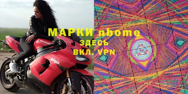 MDMA Premium VHQ Алексеевка