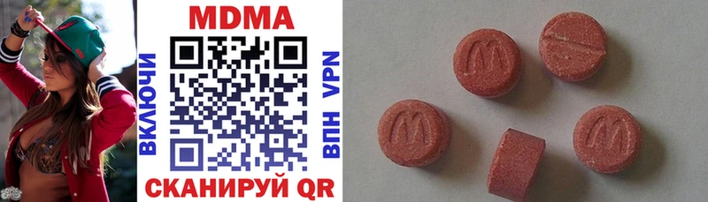 сколько стоит Новоульяновск MDMA VHQ