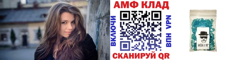 МЕТАМФЕТАМИН пудра Новоульяновск