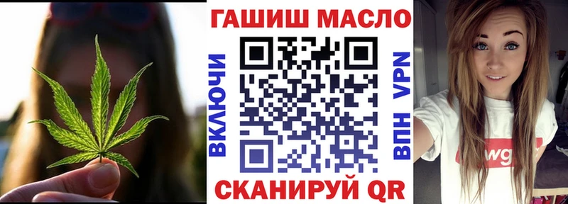 Дистиллят ТГК THC oil  купить наркоту  Новоульяновск 
